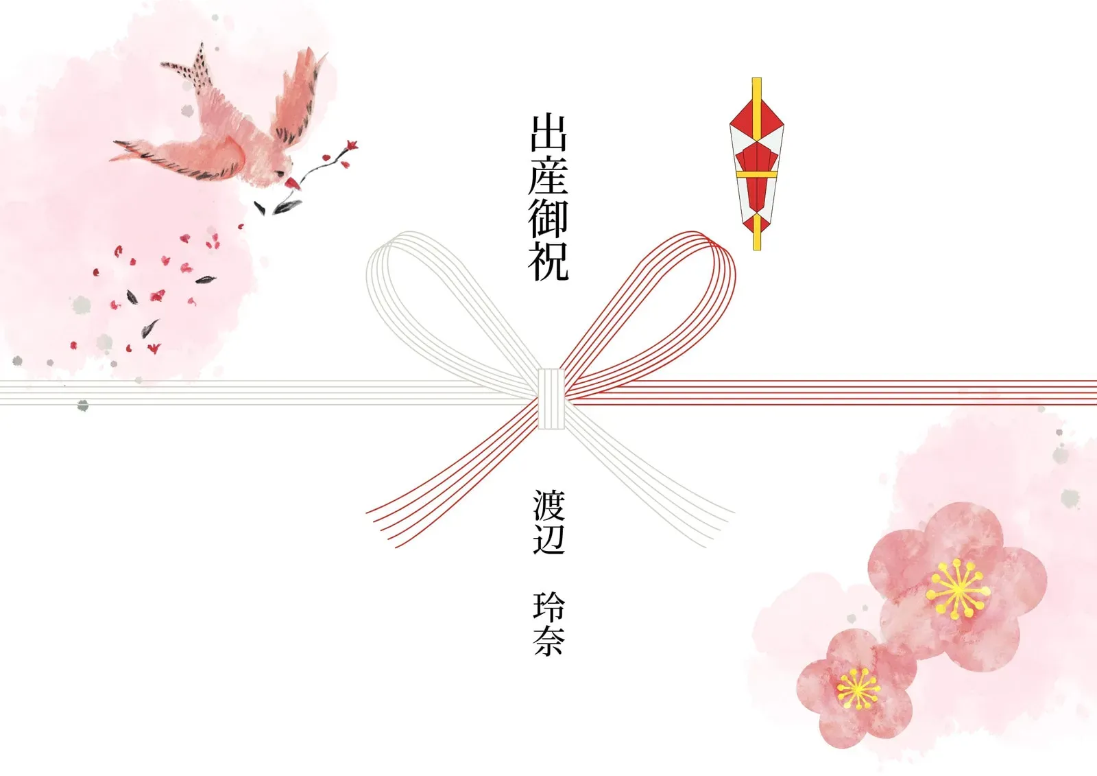出産内祝いの「のし」マナー完璧ガイド：書き方、水引、名前の入れ方